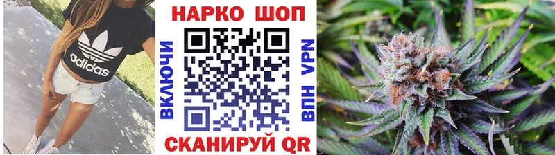 Купить наркотики Мытищи Марихуана  АМФЕТАМИН  A PVP  Гашиш  COCAIN  Меф 