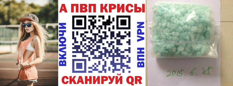 МЕГА маркетплейс  Мытищи  Alpha-PVP СК 