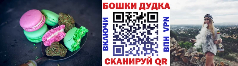купить наркотик  мега как зайти  Еда ТГК конопля  Мытищи 