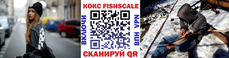 КОКАИН VHQ  Мытищи 