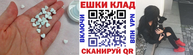 Ecstasy круглые Мытищи