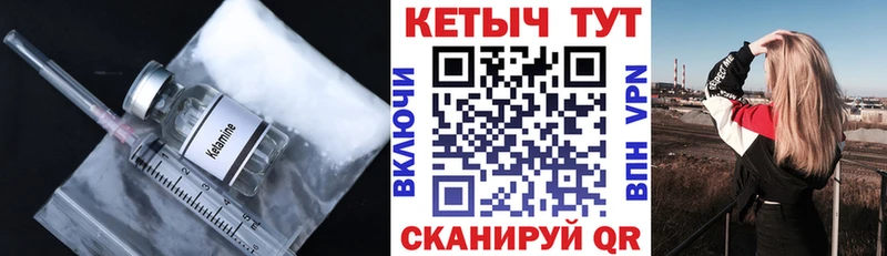 Кетамин VHQ  Мытищи 