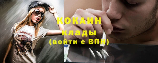 хмурый Вязники