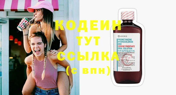 мефедрон Вяземский