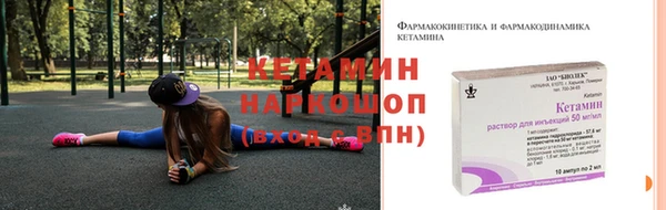 мефедрон Вяземский