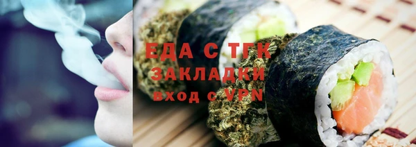мефедрон Вяземский