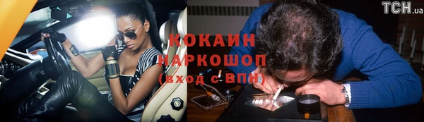 мефедрон Вяземский