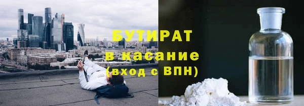 гашишное масло Вязьма
