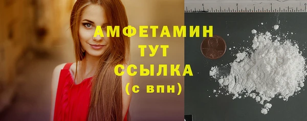 мефедрон Вяземский
