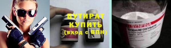 мефедрон Вяземский