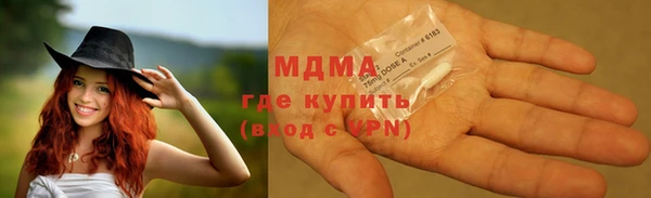 гашишное масло Вязьма
