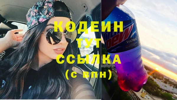 гашишное масло Вязьма