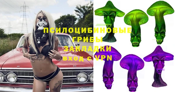 мефедрон Вяземский