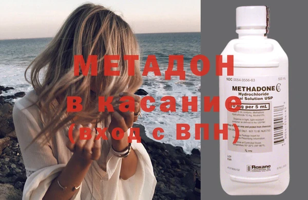 гашишное масло Вязьма