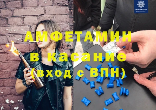 мефедрон Вяземский