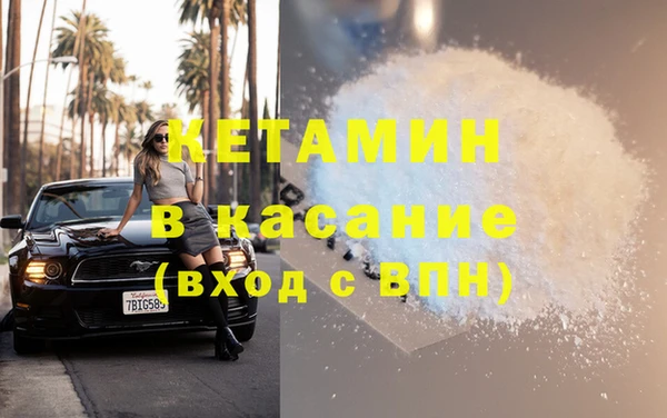 мефедрон Вяземский