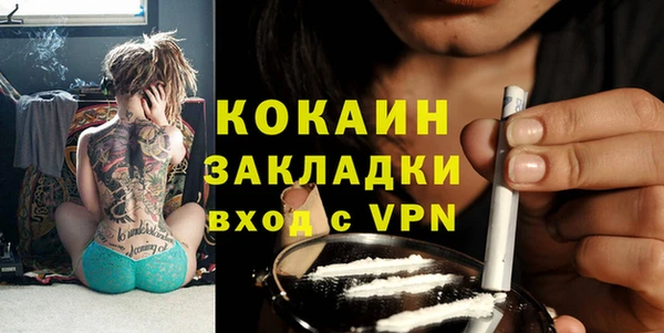 хмурый Вязники