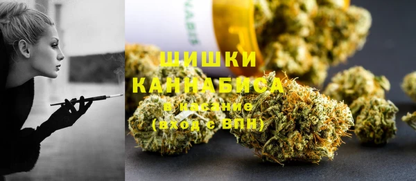 гашишное масло Вязьма