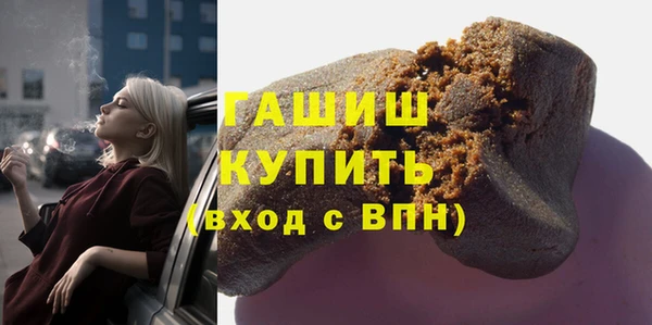 гашишное масло Вязьма