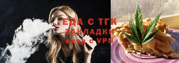 хмурый Вязники
