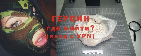 мефедрон Вяземский