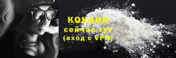 мефедрон Вяземский