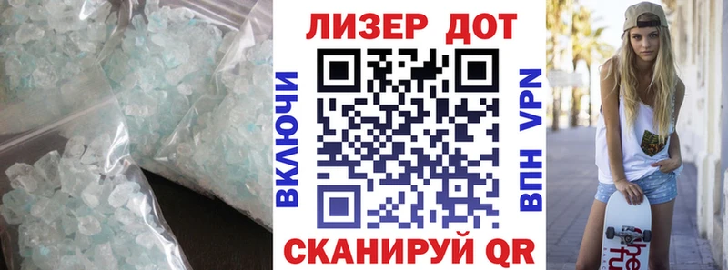 LSD-25 экстази ecstasy  Мытищи 