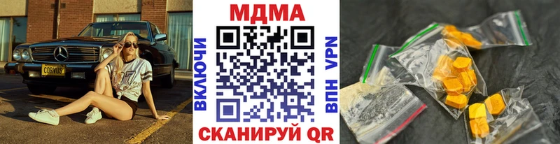 omg маркетплейс  Мытищи  МДМА Molly 