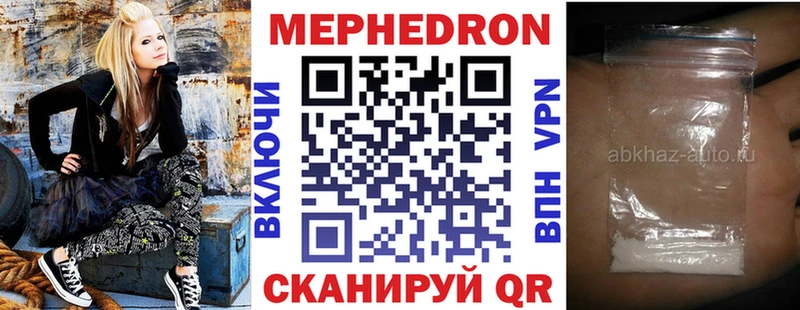 МЯУ-МЯУ мука Мытищи