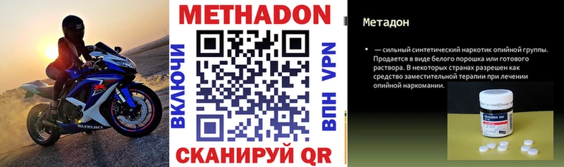 OMG ТОР  Мытищи  МЕТАДОН мёд  наркотики 
