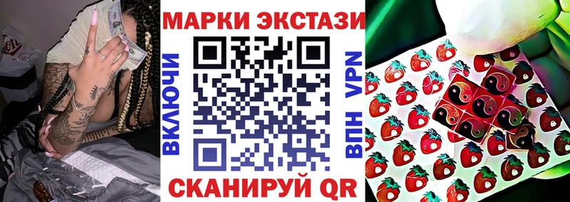 Марки NBOMe 1,5мг  Мытищи 