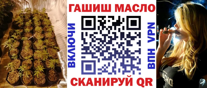 Дистиллят ТГК жижа Мытищи